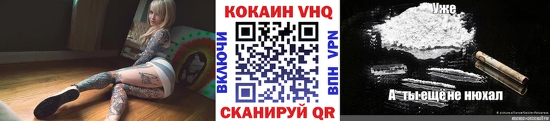 Купить МАРИХУАНА  МЕФ  СОЛЬ  Кодеин  Гашиш  Спасск-Дальний