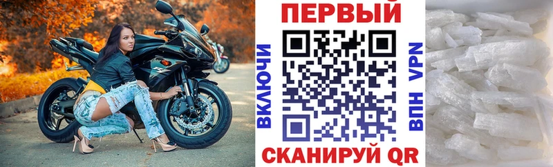 Амфетамин VHQ  Купить закладки  Спасск-Дальний 
