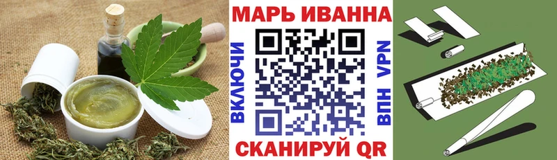 Купить где  Спасск-Дальний  Cannafood конопля 