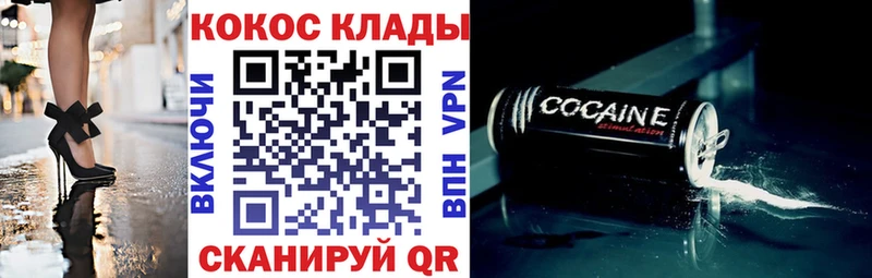 Cocaine Боливия  Купить закладки  Спасск-Дальний 
