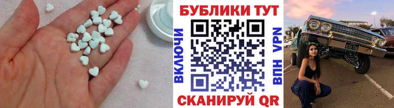 Купить закладки  Спасск-Дальний  Ecstasy 99% 
