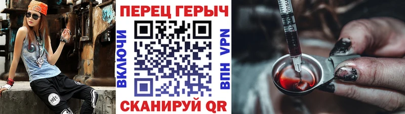 Героин VHQ  Купить  Спасск-Дальний 