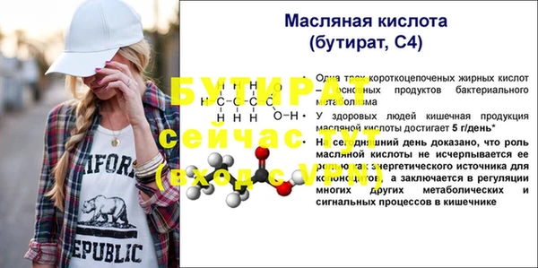 дурь Балахна