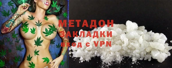 mdma Балабаново