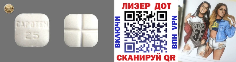 Купить закладки  Спасск-Дальний  ЛСД экстази кислота 