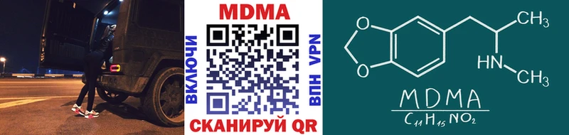 Купить где  Спасск-Дальний  МДМА crystal 