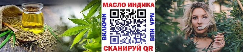 Купить  Спасск-Дальний  Дистиллят ТГК гашишное масло 