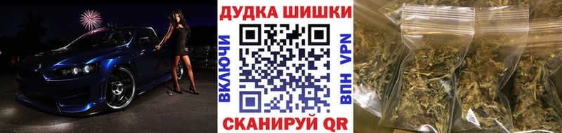 Купить  Спасск-Дальний  Бошки Шишки тримм 